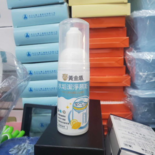 沙米 水垢潔淨慕斯50ml 清潔 廚房 浴室