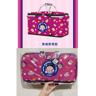🍄咪の全新商品🍄櫻桃小丸子3年4班歡樂野餐籃🧺/路跑 野餐墊 提籃 手提 露營 2023限定款/100