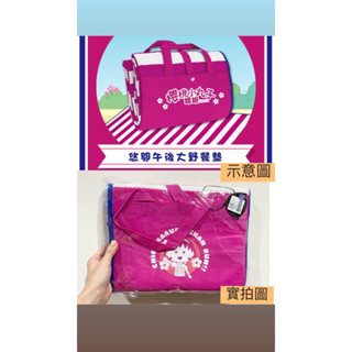 🍄咪の全新商品🍄櫻桃小丸子3年4班悠閒午後大野餐墊🧺/路跑 野餐籃 提籃 手提 露營 2023限定款/100