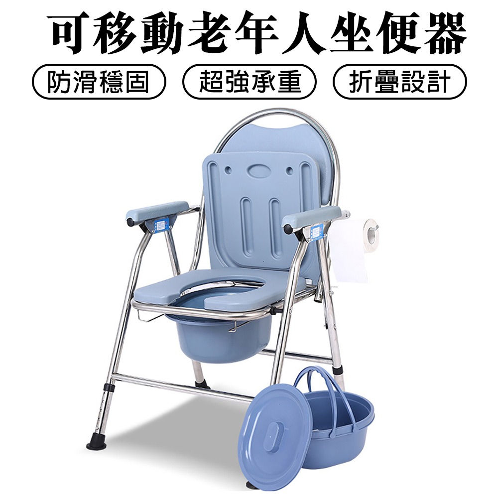 【Vimi 維米】老人坐便椅 孕婦坐便器 老年人座便椅 可摺疊移動馬桶 坐廁椅 家用行動馬桶 行動坐便器 洗澡椅