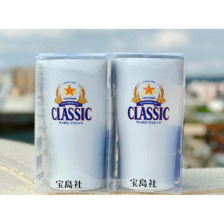SAPPORO CLASSIC 北海道限定 宝島社聯名 真空斷熱 啤酒杯 保溫杯 不鏽鋼啤酒杯