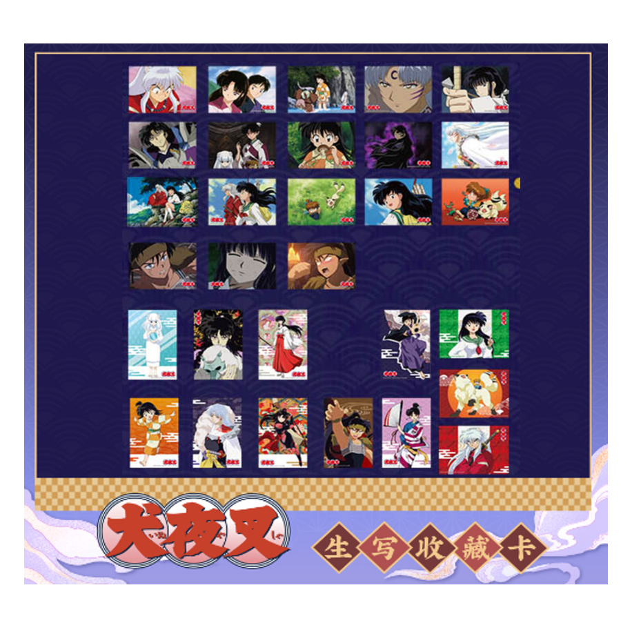 正版現貨 犬夜叉 相片 收藏卡 殺生丸 七寶 雲母 桔梗 小玲 奈落 彌勒 阿籬 珊瑚 神樂 邪見 鋼牙 白童子