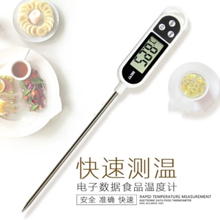 TP300測溫筆 304不鏽鋼 電子食品溫度計 烘焙食物油溫表 廚房測量計 探針式油溫計 水溫計 筆式溫度計 台灣現貨