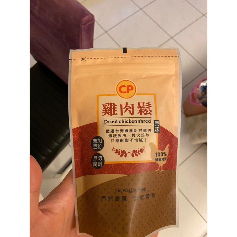 卜蜂雞肉鬆 100g 商場超低價