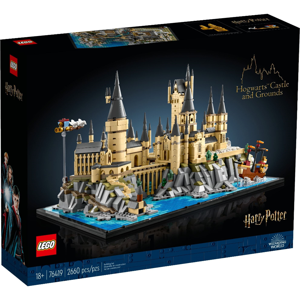 LEGO 樂高 76419 Hogwarts Castle and Grounds