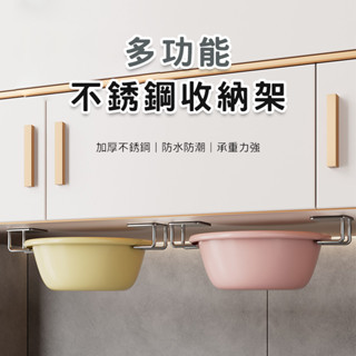 菜瓜布瀝水架 多功能掛勾 不鏽鋼掛勾 臉盆掛勾 海綿架 菜瓜布架 多用途掛勾 萬用收納掛勾 防水掛勾 耐重掛勾