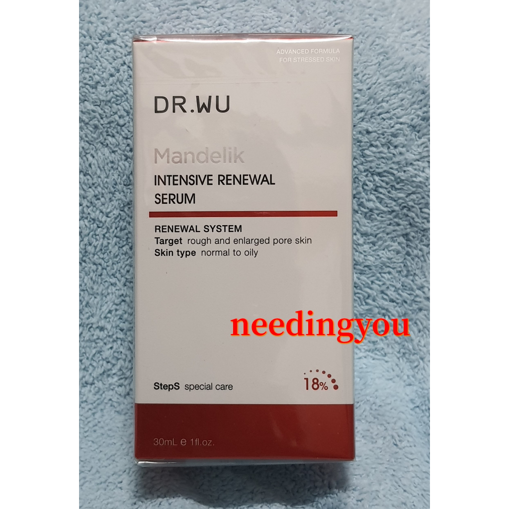 現貨 18% 30ml DR.WU 杏仁酸亮白煥膚精華  達爾膚 DR WU