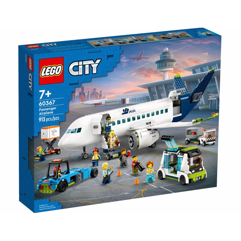 LEGO 樂高 60367