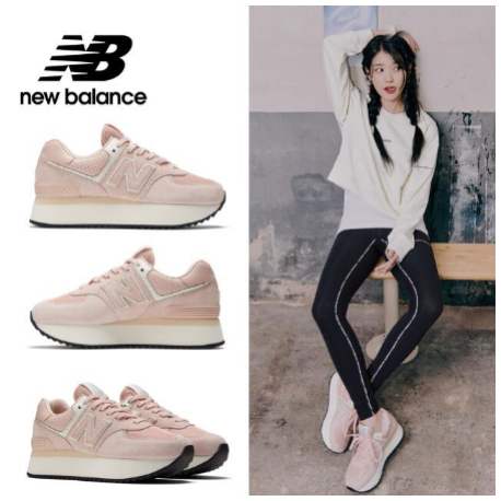 New balace 574 Legacy NB574慢跑鞋 黑色 米白 櫻花粉運動休閒鞋 女款 厚底增高鞋 女鞋老爹鞋