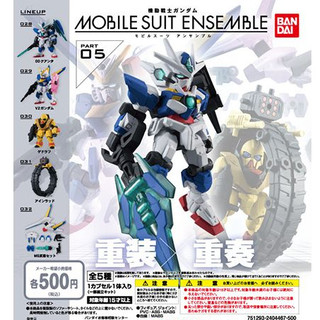 『現貨』鋼彈ENSEMBLE 05 BANDAI 扭蛋 轉蛋 【蛋樂寶】