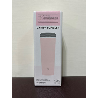 Lexus 象印不銹鋼隨行保溫杯(玫瑰粉)
