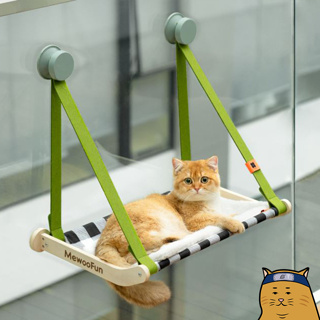 喵乎汪也 貓吊床 2款可選 懸掛式 貓窩 貓床 陽台 窗戶 玻璃 貓咪 吊床 四季通用 睡床 寵物 居家