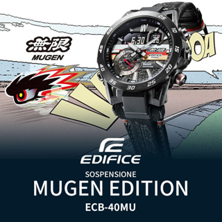 CASIO EDIFICE SOSPENSIONE ECB-40MU-1A 無限 MUGRN HONDA JDM