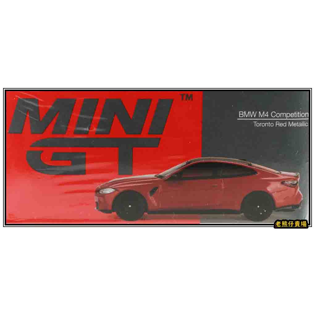 【老熊仔】 Mini GT #566 寶馬 BMW G82 M4 performance
