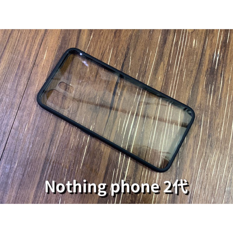 nothing Phone (2) 2 Phone2 防摔殼 手機殼 保護殼