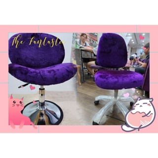 台灣製造紫色絨毛，美甲椅客座，美甲師椅，美睫椅，美容椅，櫃檯椅