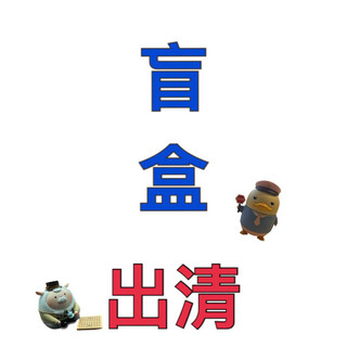 泡泡瑪特 POPMART 盲盒 VITA Molly 湯姆貓 怪物 Labubu