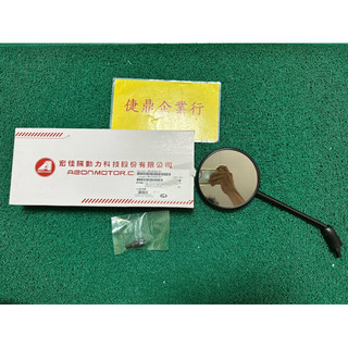 Aeon 原廠 COIN 1100 125 MY 125 150 8MM 左 右 後視鏡