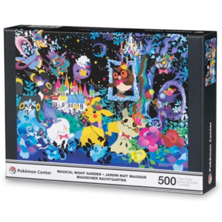 [全新x正版x現貨] Pokémon Center 寶可夢中心 魔幻之夜花園拼圖 謎擬Q 皮卡丘 伊布 寶可夢 萬聖節
