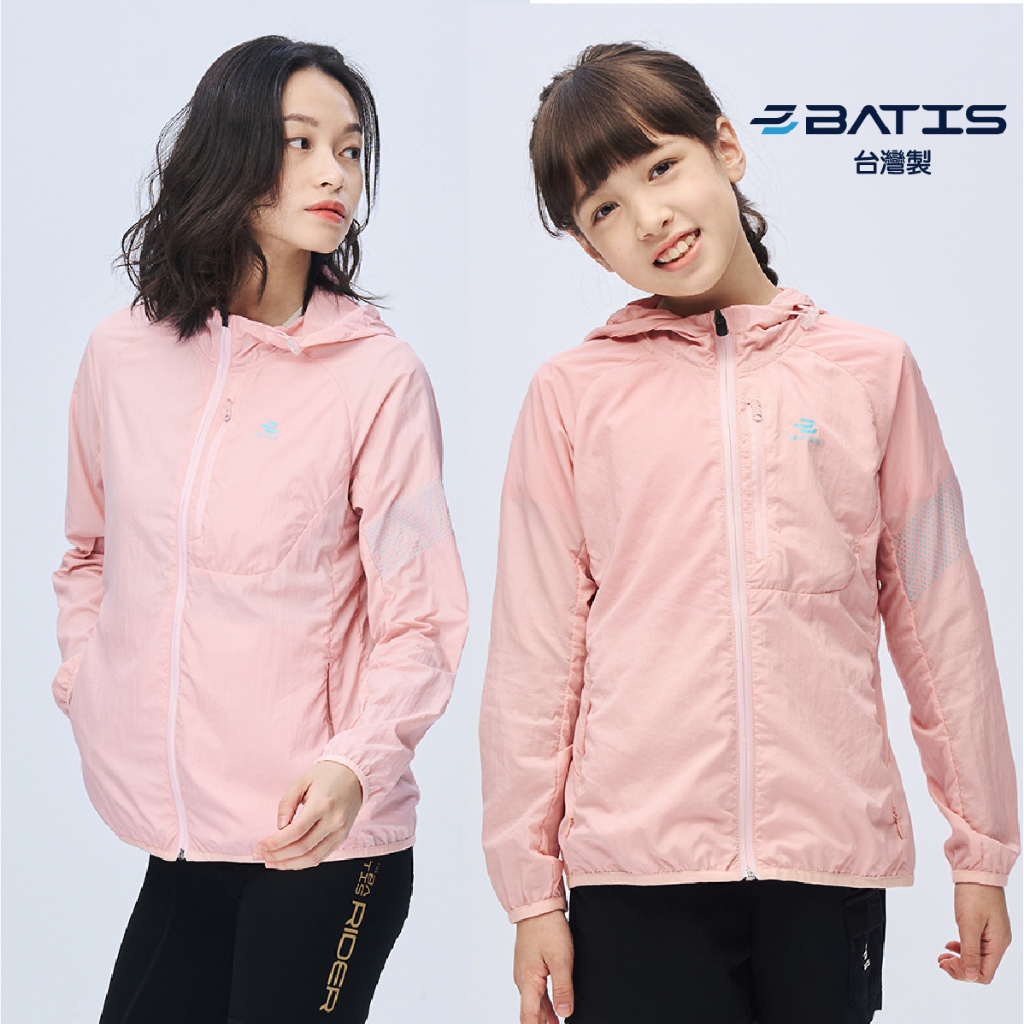 【BATIS 台灣製】春夏商品/女童外套 粉紅色 輕量風衣外套 連帽外套 抗UV外套 防曬外套 315056