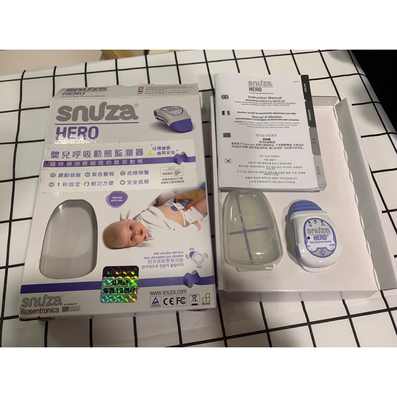 ［二手］snuza hero 嬰兒呼吸動態監測器 / 寶寶呼吸偵測器