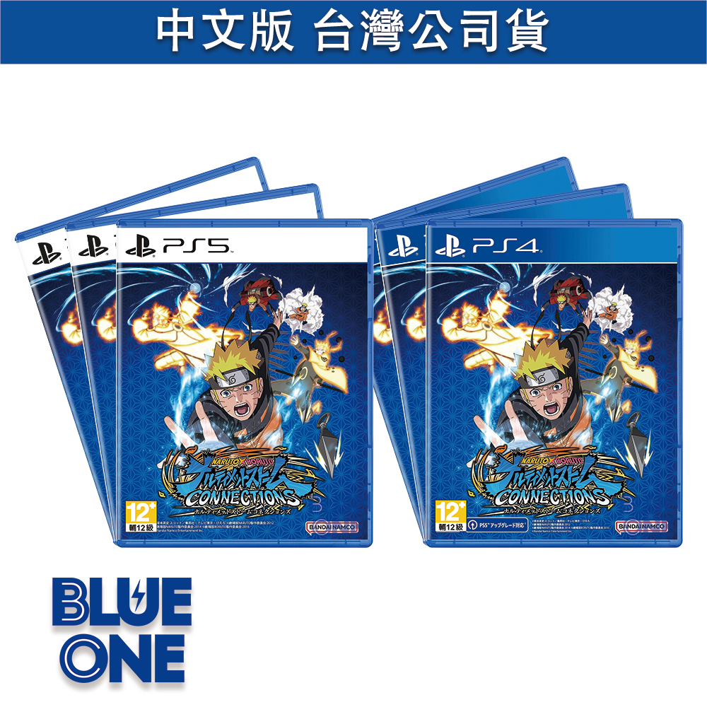 PS4 PS4 火影忍者 終極風暴 羈絆 中文版 BlueOne 電玩 遊戲片 全新現貨