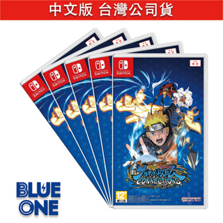 Switch 火影忍者 終極風暴 羈絆 中文版 BlueOne 電玩 遊戲片 全新現貨