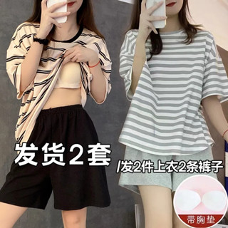 免費試穿、帶胸墊睡衣【買一送一】東大門自帶胸墊新款睡衣女士夏季寬鬆條紋學生家居服大呎碼兩套裝