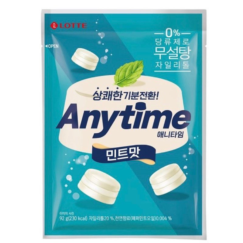 🇰🇷韓國代購🇰🇷 LOTTE 樂天 Anytime薄荷糖 涼糖 韓國糖果