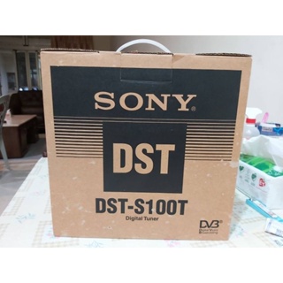 （全新）SONY DST-S100T Digital tuner 數位液晶電視視訊盒