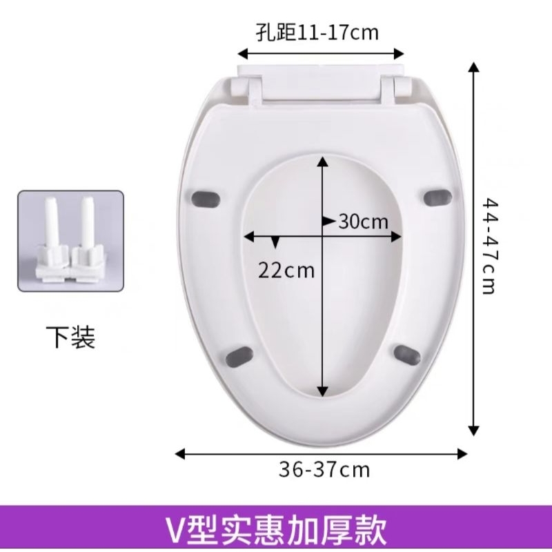 V型馬桶蓋 通用馬 桶蓋 緩降馬桶蓋 PP馬桶蓋 加厚