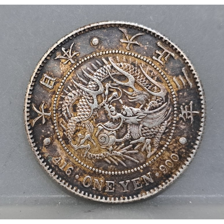 幣1415 日本大正三年3年1元龍銀幣 約重27.0g