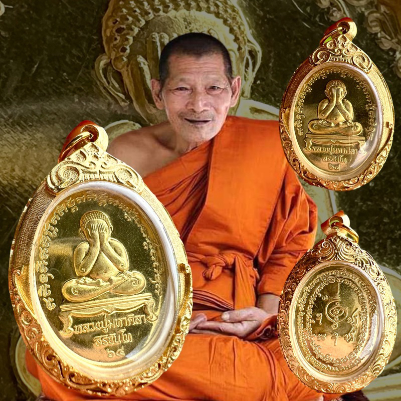 😍泰國富翁🇹🇭佛牌聖物🐢 ✅昭坤席拉（龍婆濟公） 🌟必達佛 B.e2⃣️5⃣️6⃣️5⃣️