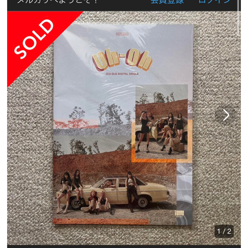 アイドゥル uh-oh フォトブック g) I-Dle Uh Oh for sale | eBay