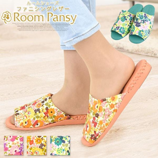 日本製 小花 Pansy 女款 止滑 室內拖鞋 (3色)