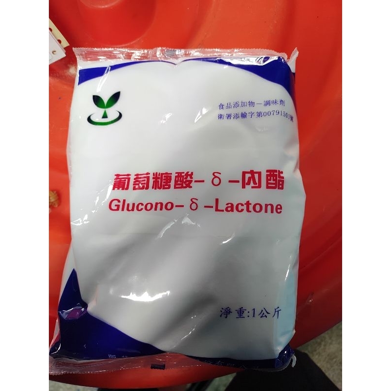 葡萄糖酸內酯（GDL）豆化凝固劑  鑫玖億 專營食品添加物