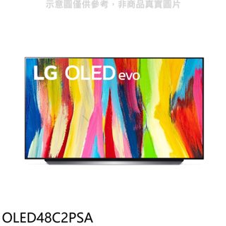 《再議價》LG樂金【OLED48C2PSA】48吋OLED 4K電視(含標準安裝)