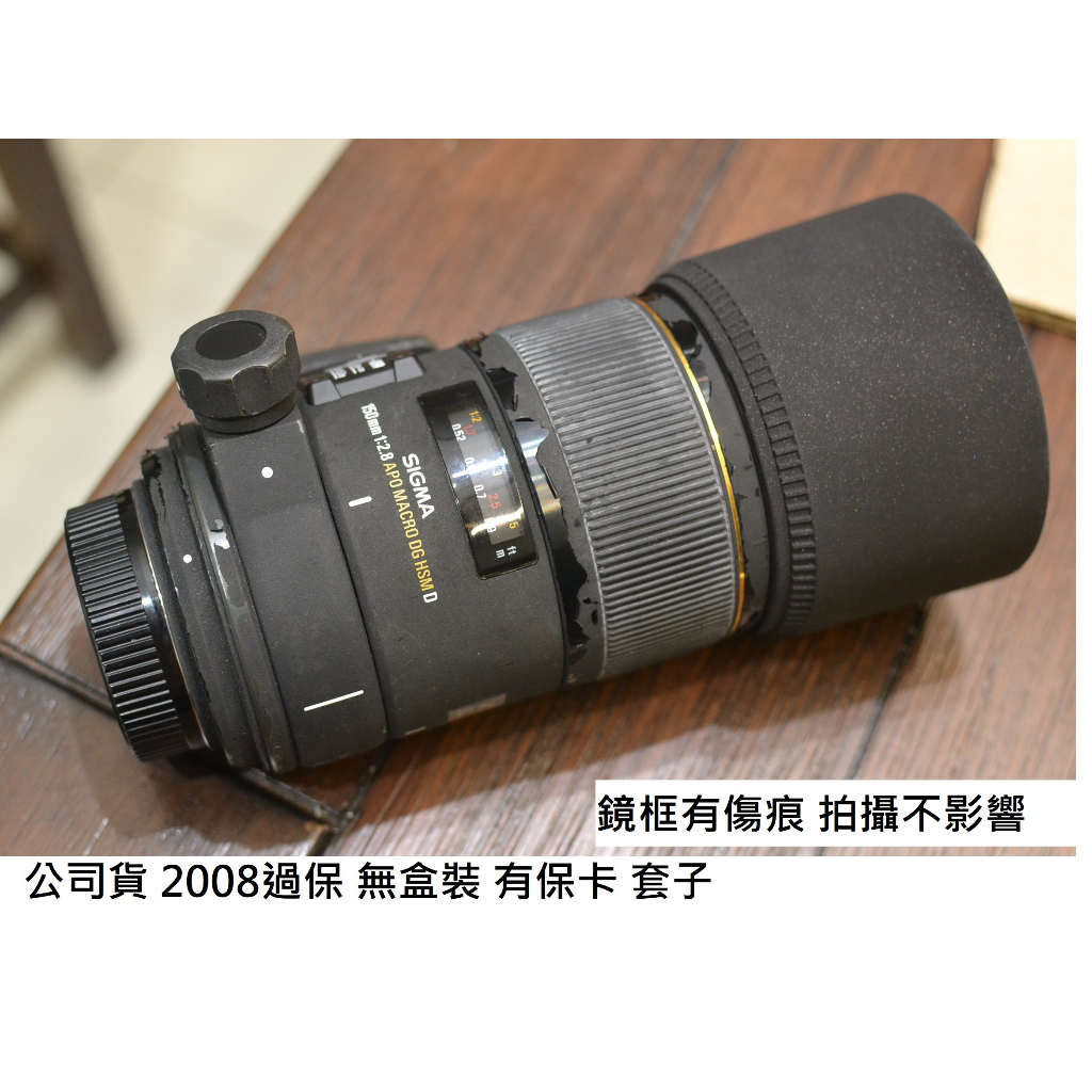 Sigma 150mm F2.8 Macro的價格推薦- 2023年10月| 比價比個夠BigGo