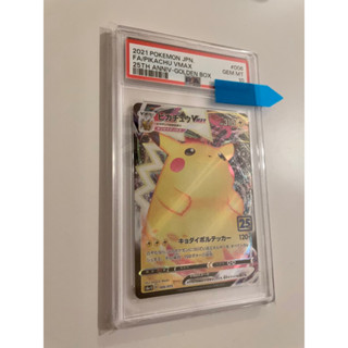 psa10 (日版)(鑑定卡) 滿分卡 PTCG 2021 25th 皮卡丘Vmax 收藏入門款