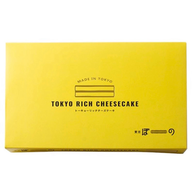 Tokyo Rich Cheesecake  東京起司蛋糕