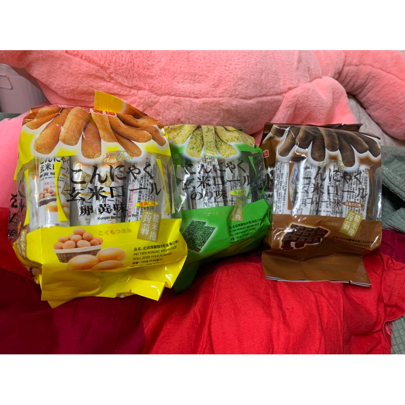 北田蒟蒻糙米捲 蛋黃 海苔 巧克力餅乾 零食 160g