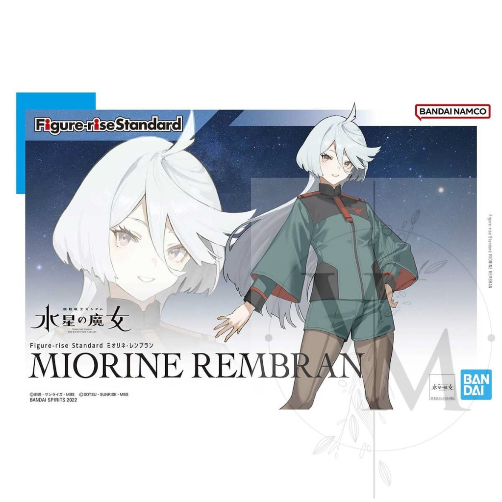 [Uni模型] 現貨 萬代 水星的魔女 FRS 米奧琳涅.連布蘭 白蘑菇 (Figure-rise Standard)