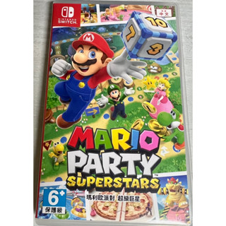 Switch 馬力歐派對 超級巨星 二手片