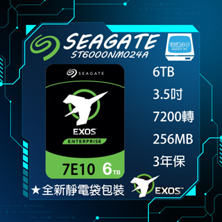 【全新–平行輸入】Seagate Exos 7E8 6TB 3.5吋 硬碟 企業碟(ST6000NM024A)