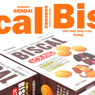 【GENDAI 】全新效期🔥必吃客_現代除臭餅乾《BISCAL》必吃客犬用消臭餅乾！日本製造★狗狗消臭餅乾🌋寵物餅乾零食