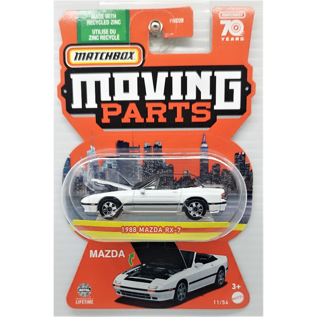 火柴盒 MATCHBOX 1988 MAZDA RX-7 馬自達 敞篷 可開 引擎蓋 可開系列