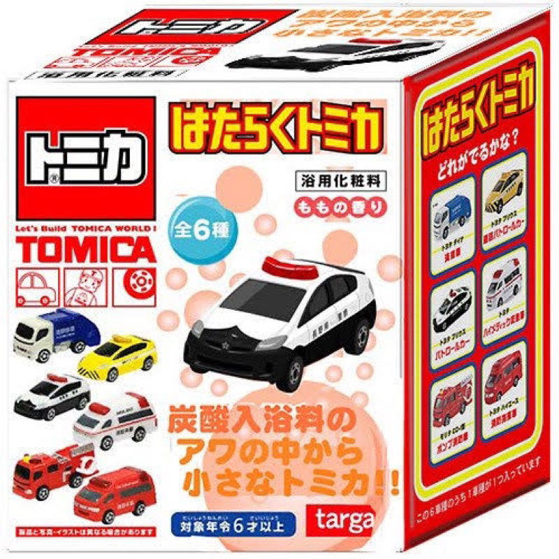 ♡現貨♡日本代購「Tomica警車🚓、消防車🚒沐浴球」