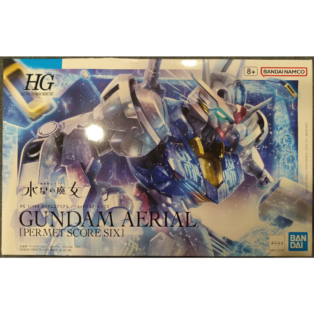 現貨 PB限定 HG 1/144 水星的魔女 風靈鋼彈 帕梅特刻痕 6 GUNDAM AERIAL SCORE SIX