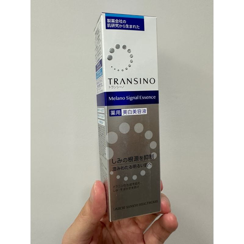 [現貨] 第一三共 Transino 2023新版 美白美容液 精華 30g