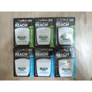 麗奇 REACH 潔牙線 牙線含蠟無味/含蠟薄荷(1入) 原廠公司貨 50米